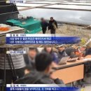 섬 사라진사람들 실화 염전노예사건의 진상