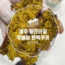 포석로1(동) 네이버블로그