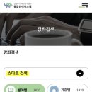 효문동주민자치센터 | 내돈내산 | 다산1동 주민자치센터 일본어 초급반 신청 방법 &amp; 후기 | 남양주 문화센터 강좌 프로그램...