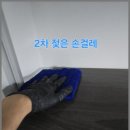 홈베이킹(야간) | 익산 입주청소 준비라면? 새집 살림살이 걱정 덜어주는 홈클렌징 후기