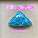 라리마 이미지