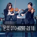 바이올린레슨 - 관악구 낙성대역10길 29 | 바이올린레슨