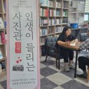 회현동 이미지