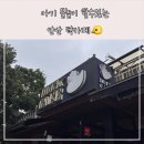 카페덕만 | 주말 아기랑 갈만한곳: 예약제라 한적해서 더 좋았던 '안산 덕카페' 물놀이 후기