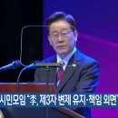 KBS뉴스광주 - 일제강제동원시민모임 “李, 제3자 변제 유지·책임 외면” 이미지