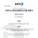 과천도시공사 이미지