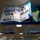 은주상회 이미지