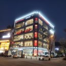 롯데하이마트 정자점 이미지