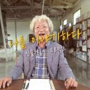 버들마을협동조합 이미지