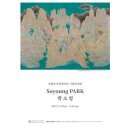 산수화로 이미지