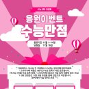 원프리미엄스터디카페 이미지