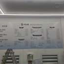 웅이네식당 이미지