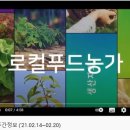 로컬푸드서비스 이미지