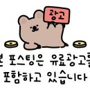 옥달천