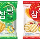 과자킹 이미지
