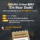 스타벅스 대전지족점 이미지
