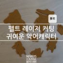 아그아그팩토리 이미지