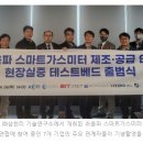 주식회사 지엠에스 이미지