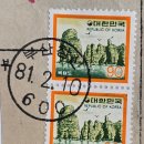 창선우체국 이미지