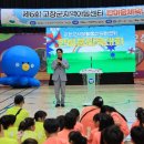 한마음지역아동센터 이미지