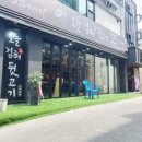 앞보다 뒷고기 이미지