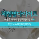 나수미산부인과의원 이미지