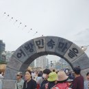 광안리 어방축제 이미지