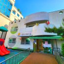 금파어린이집 이미지