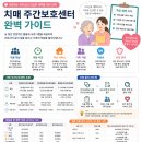 가이드센터