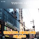 남부순환로224길 이미지