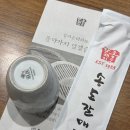 송도갈매기동탄점 이미지