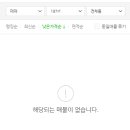 정자역(마을) 이미지