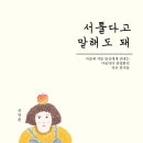 (주)닥터디자이너 이미지