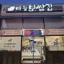 남악2로 52번길 이미지