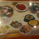 유정낙지 네이버블로그