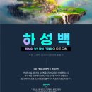 가야그래픽