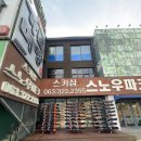만선파크 이미지