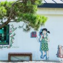 신천리마을회관 이미지