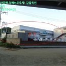 옥계2공단로2-20 이미지