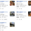 갈비세상 숯불갈비 이미지