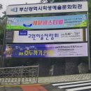 부산발레시어터 ’호두까기 인형’ 이미지