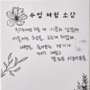 반송초등학교병설 이미지