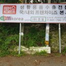 (주)한알 이미지