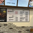 진짜배기 명태촌 화성안녕점 이미지