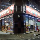 수완코다리찜 이미지