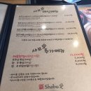 산호동170 이미지