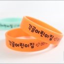 서초장미어린이집 이미지