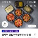 자주상주점