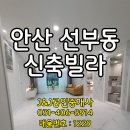 원일중학교앞 이미지