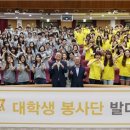 국민은행연수원 이미지
